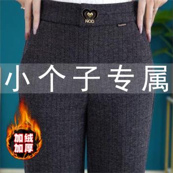 加絨加厚小個子毛呢微喇褲女秋冬新款高腰顯瘦百搭休閑喇叭九分褲