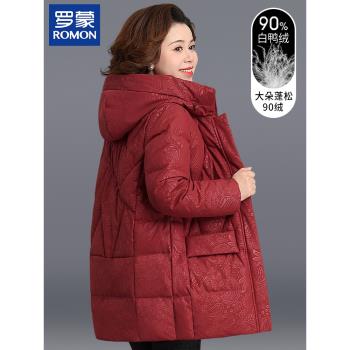 羅蒙本命年時尚媽媽冬裝羽絨服中老年女裝印花連帽外套老年人衣服