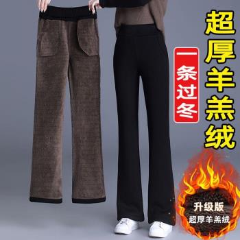 加絨加厚微喇褲女冬季小個子媽媽北極絨高腰一體絨女士保暖休閑褲