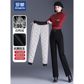 羅蒙女士冬季外穿羽絨褲2024新款媽媽白鴨絨冬裝褲子中年人直筒褲