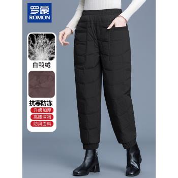 羅蒙媽媽冬裝時尚羽絨褲厚款中年高腰加厚哈倫褲中老年女寬松褲子
