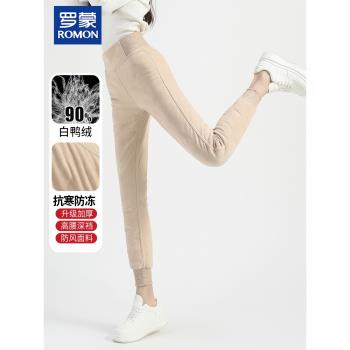 羅蒙羽絨褲女冬季內穿時尚加厚內膽90白鴨絨褲子印花打底保暖棉褲