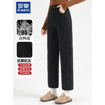 羅蒙時尚媽媽冬裝白鴨絨褲子外穿中老年女黑色保暖褲子中年休閑褲