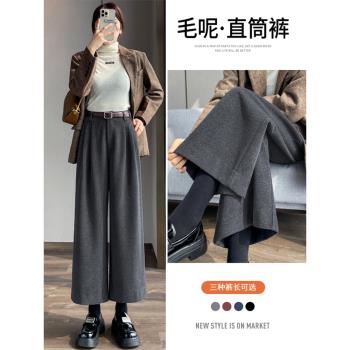 灰色毛呢闊腿褲子女春秋冬季2025新款爆款高腰加厚垂感九分休閑褲