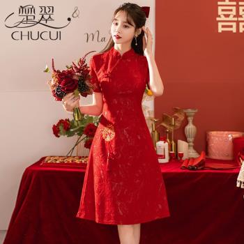 新中式改良旗袍2023年輕款新娘訂婚禮服高階小眾氣質連衣裙女夏季