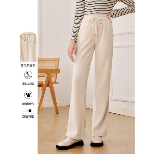 betu百圖秋季新款系帶高腰顯瘦垂感小個子闊腿休閑褲