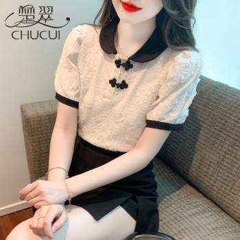 新中式國風盤扣襯衫女士2023新款娃娃領短袖雪紡衫改良旗袍式上衣