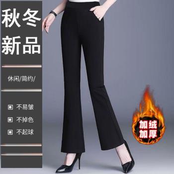 加絨加厚小個子秋冬抗皺微喇叭褲九分褲高腰垂感女士長褲喇叭褲子