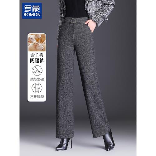 羅蒙羊毛呢闊腿褲女冬季新款中年女士時尚高腰直筒褲媽媽冬裝長褲