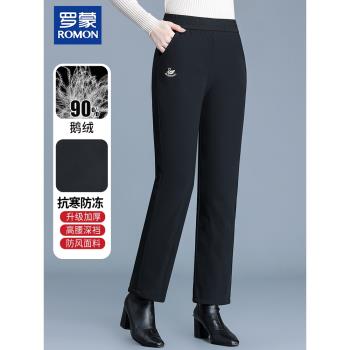 羅蒙羽絨褲女冬季外穿2024新款中年時尚百搭直筒褲媽媽冬裝鵝絨褲