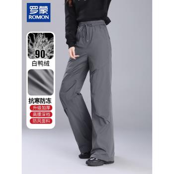 羅蒙羽絨褲女外穿冬季時尚戶外防寒保暖工裝褲高腰寬松休閑拖地褲
