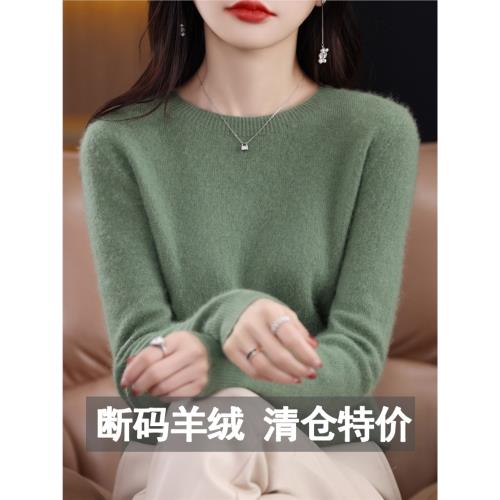 品牌高級感無縫羊絨衫女100純羊絨冬圓領內搭羊毛針織打底衫毛衣