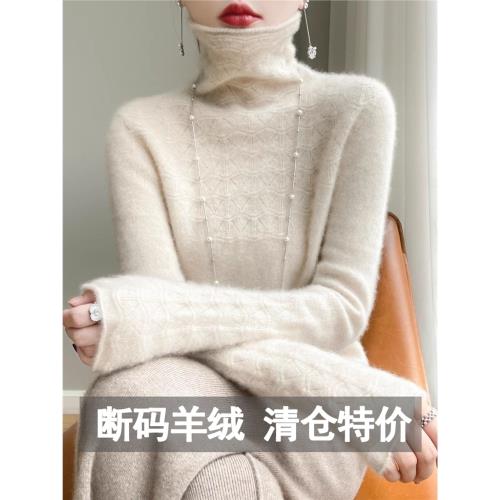 品牌高級感羊絨衫女100純羊絨秋冬堆堆領內搭上衣羊毛針織打底衫