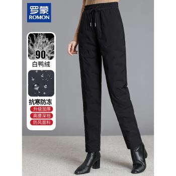 羅蒙品牌羽絨褲女外穿冬季中年時尚高腰直筒褲媽媽冬裝休閑棉褲