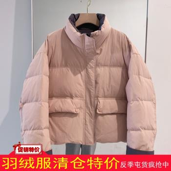 2024冬季新款韓版立領加厚羽絨服女短款撞色拼接洋氣白鴨絨外套潮