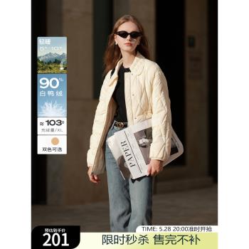 三彩2024冬秋季新款襯衫式翻領小香風羽絨服輕薄白鴨絨外套女M