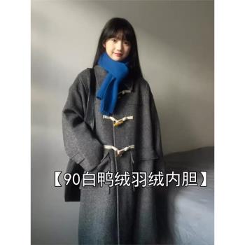 牛角扣雙面羊絨大衣女2024冬新款小個子羽絨內膽毛呢外套高階感