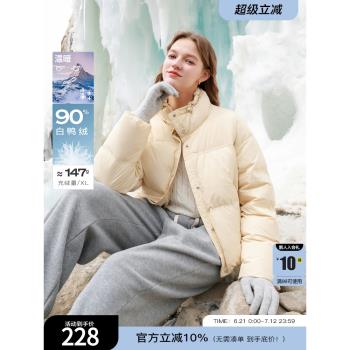 三彩2024冬季新款黃色立領羽絨服短款麵包服白鴨絨泡芙外套女M