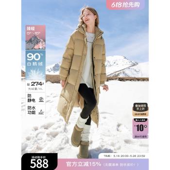 三彩2024冬季新款中長鵝絨服防水連帽羽絨極寒麵包服外套加厚女M