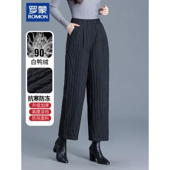 羅蒙羽絨褲女外穿新款中年高腰直筒白鴨絨褲子媽媽冬裝保暖長褲