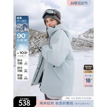 【三彩臻暖羽絨服】2024冬季新款鵝絨三防沖鋒衣工裝滑雪加厚女M