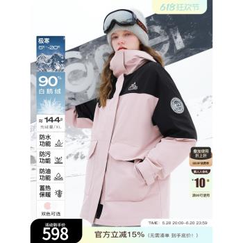 三彩2024冬季新款極寒鵝絨兩件套滑雪沖鋒衣工裝三防羽絨服女M