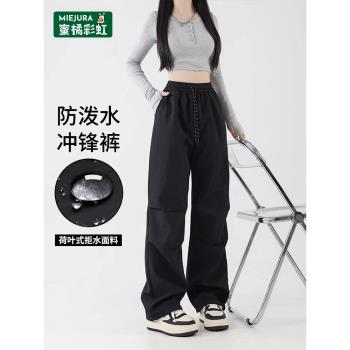 得克薩駱駝戶外硬殼沖鋒褲女秋冬防風加絨工裝褲長褲女防水登山褲