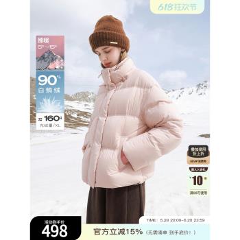 三彩2024冬季新款短鵝絨粉色麵包服立領寬松羽絨服簡約風加厚女M