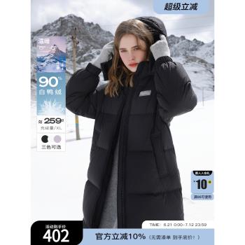 三彩2024冬季新款純色長款羽絨服白鴨絨保暖外套貼標休閑寬松女M