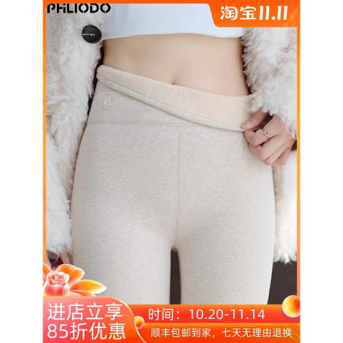 PHILIODO品牌舒適透氣保暖羊羔絨打底褲女冬季新款修身收腹鯊魚褲