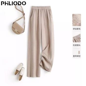 PHILIODO品牌時尚減齡松緊腰磨毛加厚休閑褲女秋冬季新款直筒長褲