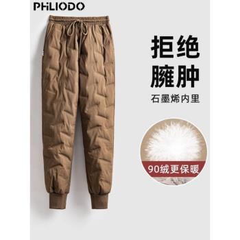 PHILIODO品牌高階時髦保暖加厚白鴨絨羽絨褲女冬季新款外穿棉褲