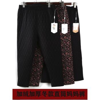 冬季外穿棉褲女中老年人寬松保暖褲子媽媽高腰直筒加絨加厚駝絨褲