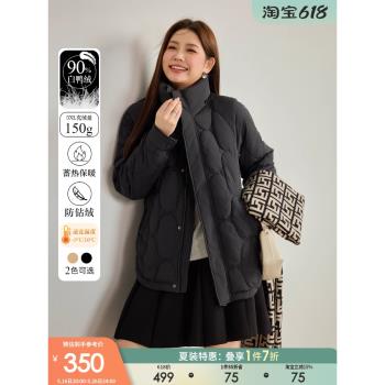 採多寶高階大碼女裝胖mm90%白鴨絨羽絨服立領百搭保暖加厚外套