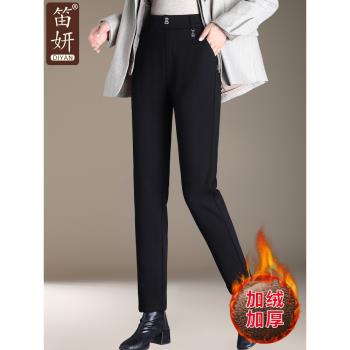 中年媽媽褲子女秋冬小腳褲2024新款中老年女冬裝加絨加厚休閑長褲