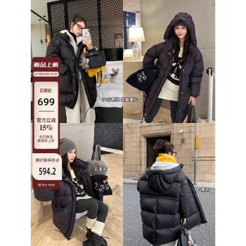 EKOOL衣庫 三防新國標90白鴨絨羽絨服女中長款冬季連帽麵包服外套