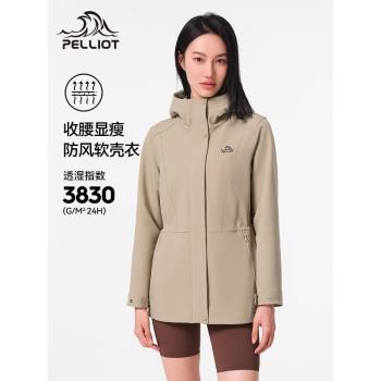 伯希和戶外軟殼衣女款防風防水登山服中長款收腰旅行休閑運動風衣