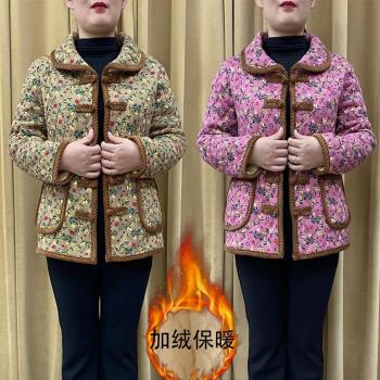 冬季加絨保暖大碼民族風盤扣棉服
