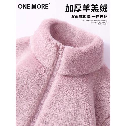 one more搖粒絨外套女秋冬加厚立領羊羔絨開衫韓系穿搭休閑上衣S