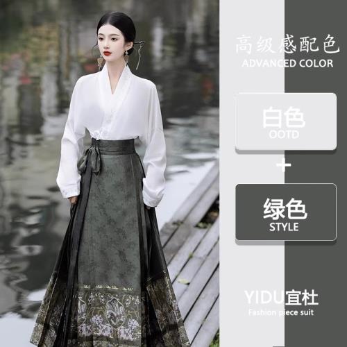 潮牌新中式國風套裝女秋季新款明制改良漢服上衣馬面連衣裙兩件套