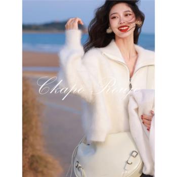 Ckapo Rouje法式白色高領拉鏈毛衣外套女秋冬氣質加厚軟糯針織衫