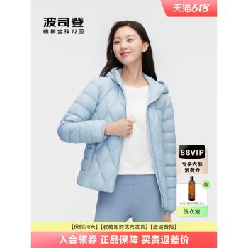 波司登2024新款女士戶外鵝絨短款外套輕薄連帽簡約羽絨服秋冬百搭