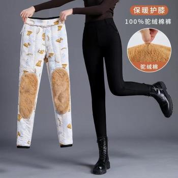 羊駝絨棉褲女外穿冬季加絨加厚打底褲大碼高腰東北特厚抗寒保暖褲
