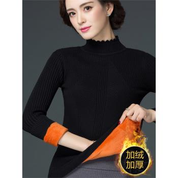 羊毛衫女顯瘦毛衣女秋冬裝半高領保暖加絨加厚打底衫黑色修身洋氣