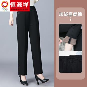 恆源祥彩羊媽媽加絨長褲子女冬款寬松加厚中老年保暖外穿大碼女褲