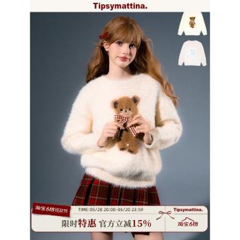 甜美軟糯水貂毛小熊兔子針織上衣