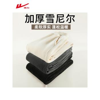 回力雪尼爾闊腿褲女2025新款秋冬加厚燈芯絨休閑加絨褲子女秋冬