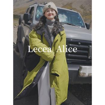 Lecea Alice綠色兩面穿羽絨服2024冬季新款韓版小個子派克服外套