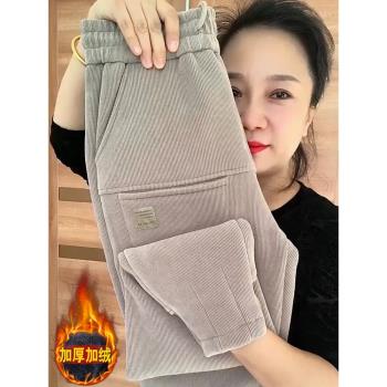 冬季羊羔毛休閑褲女雪尼爾加絨加厚保暖顯瘦百搭小個子八分哈倫褲