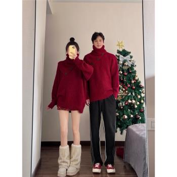 情侶裝秋冬季戰袍紅色穿搭高領新年過年毛衣外套加厚慵懶風針織衫